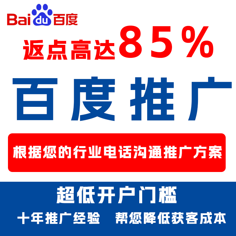 秀峰厌食搜狗高返点端口户