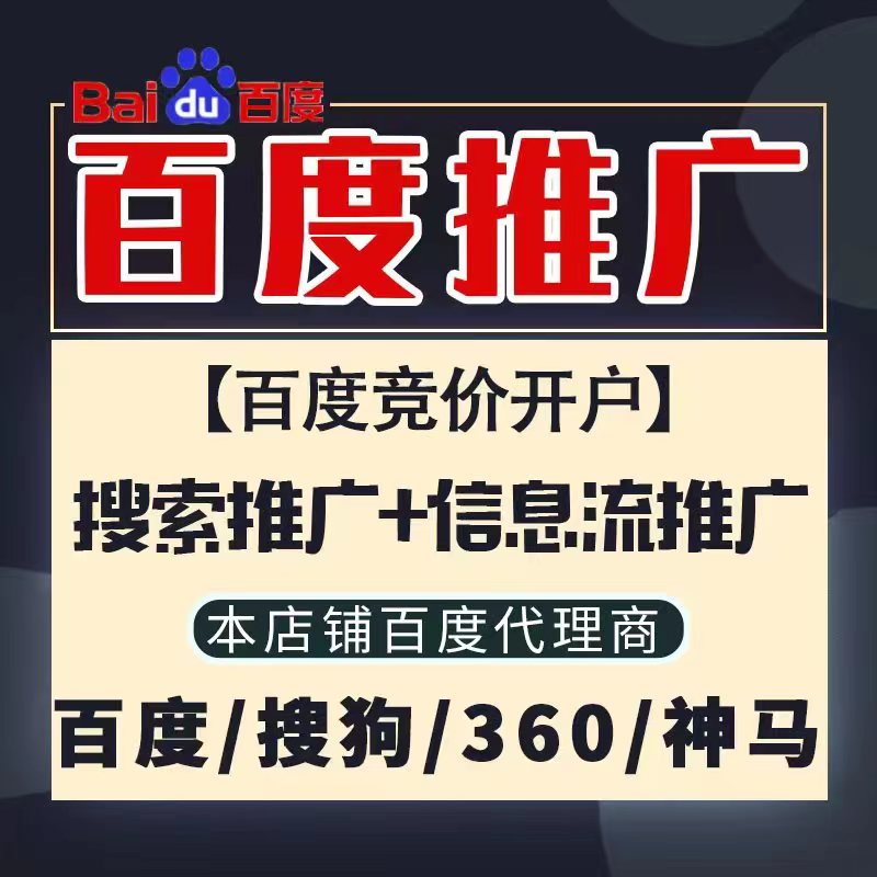 秀峰新能源搜狗高返点框架户