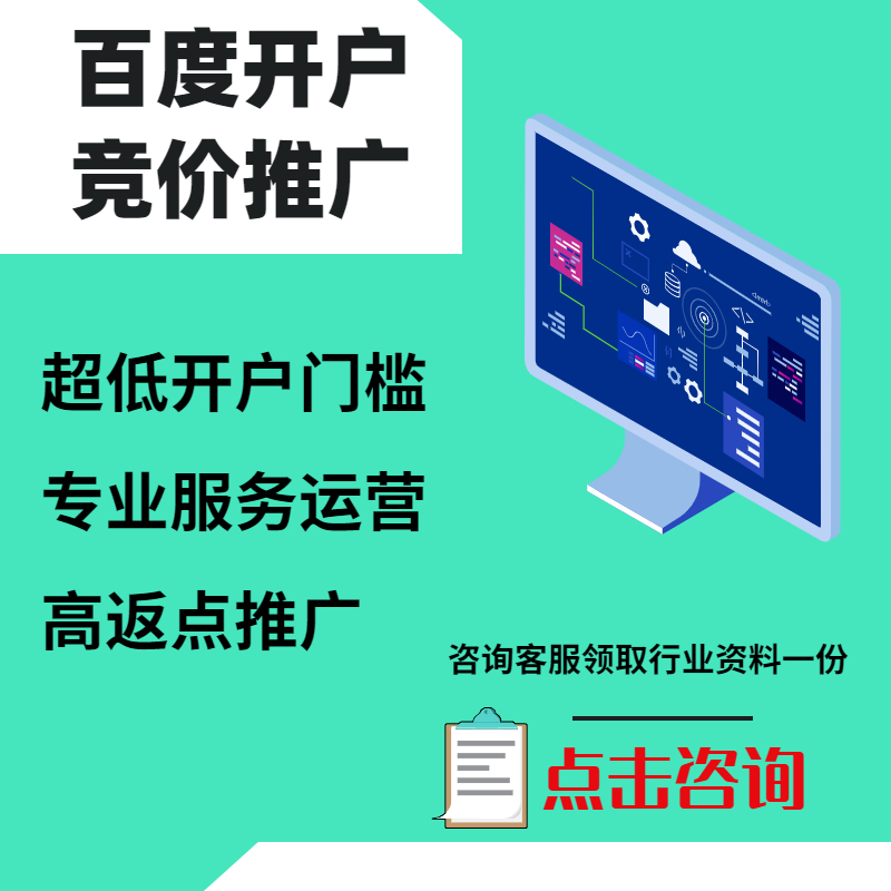 秀峰手工活今日头条高返点端口户